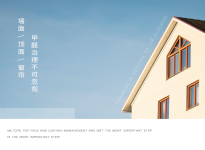 家庭除甲醛，墻面頂面窗簾治理不是最重要的一步卻是最不可忽視的一步！